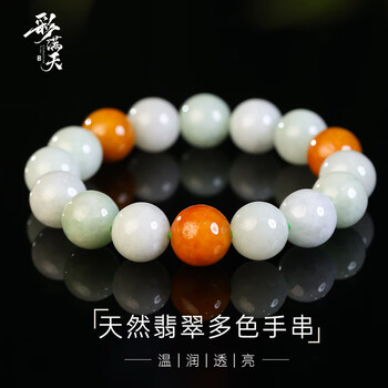 福禄寿翡翠手串品牌及商品- 京东