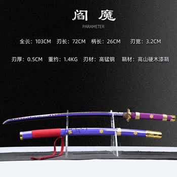 黑刀秋水新款- 黑刀秋水2021年新款- 京东