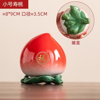 福禄寿瓷品牌及商品- 京东