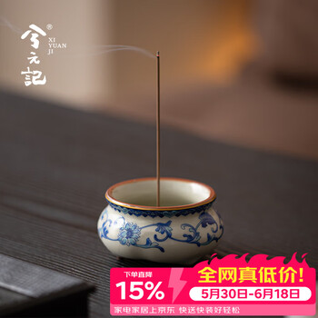 三足青花香炉价格报价行情- 京东