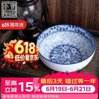 8 青花瓷碗品牌及商品- 京东