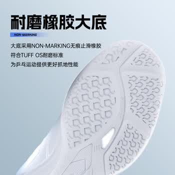 李宁（LI-NING）乒乓球鞋羽毛球鞋鹰眼2.0国家队比赛训练运动鞋男女款 42 