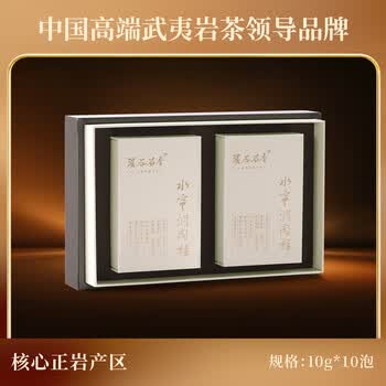 溪谷留香乌龙茶真脉武夷岩茶水帘洞肉桂一级100g 中火茶叶礼盒 自饮送礼