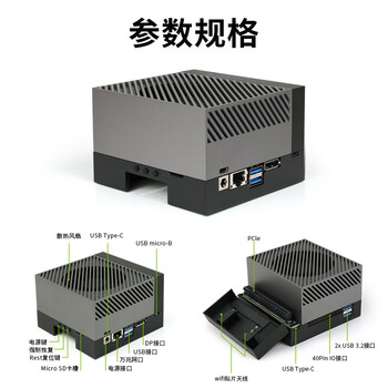 英伟达（NVIDIA）Jetson AGX Orin YLB Kit 32GB开发套件人工智能神经网络开发板 Agx Orin 32G YLB套件+2T固态