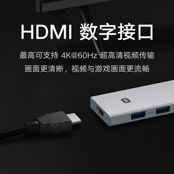 小米Type-C 五合一扩展坞 硬盘HUB集线器USB分线器HDMI转接头多功能转接器充电外接笔记本手机通用桌面