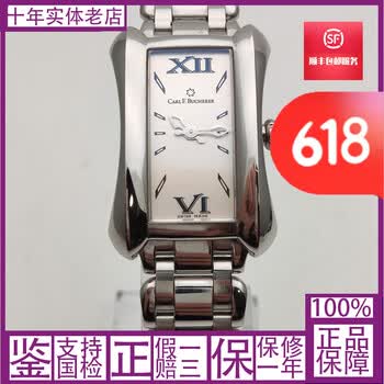 宝齐莱石英表价格报价行情- 京东