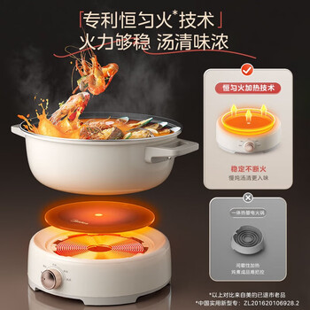 美的电火锅 IH速沸火锅专用锅分体式可拆洗家用电磁加热多功能锅4.5L大容量电煮锅不粘锅MC-HGE22BY06