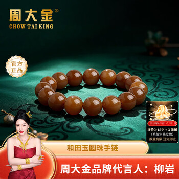 和田玉糖料品牌及商品- 京东