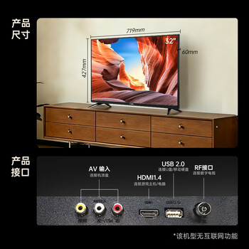 康佳电视 LED32E330CE 32英寸 老人家用卧室电视 平板电视 无广告 二级能效 