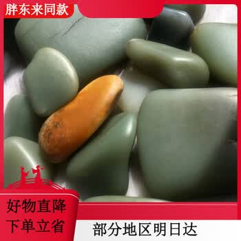 青玉籽料和田原石价格报价行情- 京东
