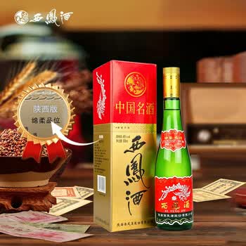 西凤酒45 度价格报价行情- 京东