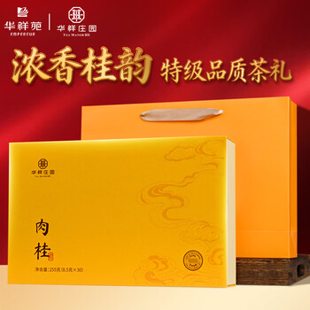 岩茶牛栏价格报价行情- 京东