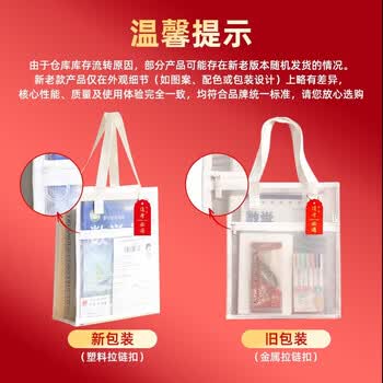晨光（M&G）学生补习袋 金刚网纱考试专用透明手提袋文件袋补课包学习作业袋 考公考研中考国考