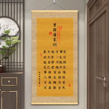 画轴挂轴价格报价行情- 京东
