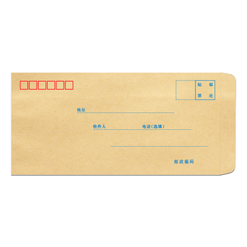 浩立信（LISON）【全网低价】浩立信 1519-5号信封 220*110 100个/包牛皮纸信封邮局标准信纸发票工资袋信封袋