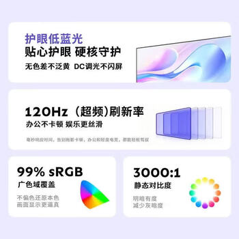 机械革命电脑办公显示器 23.8英寸 VA/120HZ/ HDMI+VGA/固定底座 高清显示屏 P2310VA