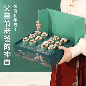 创帝茶叶礼盒特级2026新茶小罐碧螺春送爸爸父亲老丈人父母领导150g