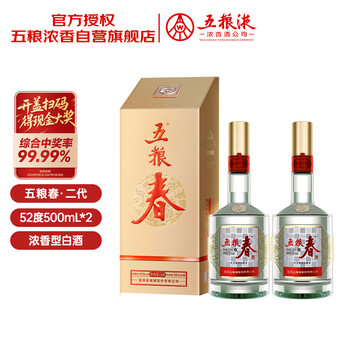 五粮液500ml双瓶价格报价行情- 京东