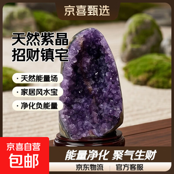 水晶簇底座- 京东