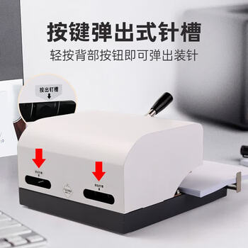 可得优（KW-triO） ST-25 双头手动订书机 间距可调 A4公文装订器 省力加厚订书机 可订 50 页(含订书针24/8-5000枚)