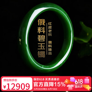 和田玉手镯绿色- 京东