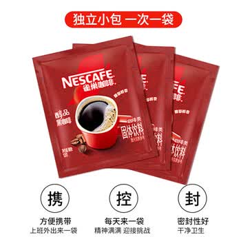 雀巢（Nestle）醇品无蔗糖速溶黑咖啡 独立袋装 美式黑咖啡1.8g*100包