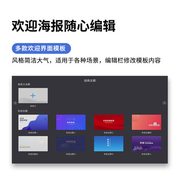 康佳98英寸会议平板触摸屏一体机触控会议电视教学一体机视频会议终端双系统电脑一体机100