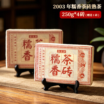 洪海普洱茶品牌及商品- 京东