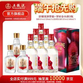 五粮液水果酒- 京东