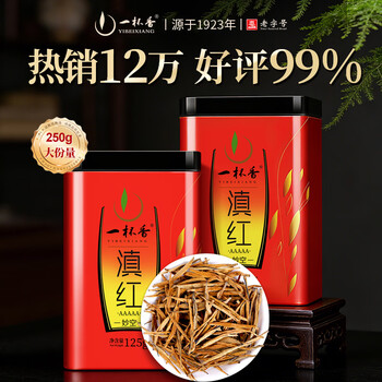 金针滇红价格报价行情- 京东