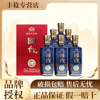 五年国台酒品牌及商品- 京东