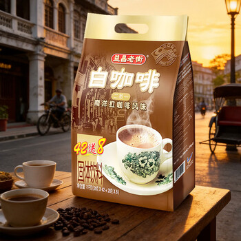 益昌老街（AIK CHEONG OLD TOWN）2+1原味速溶白咖啡粉 冲调饮品 马来西亚进口 50条*20g