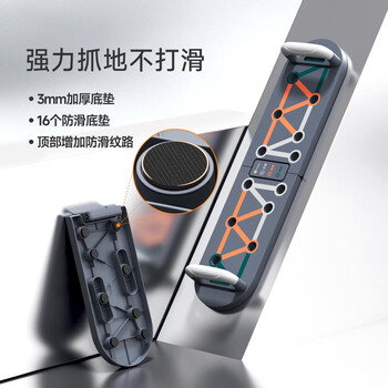 Keep升级俯卧撑训练板多功能便携俯卧撑支架健身器材健身板专业版
