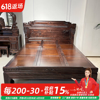 明清紫檀木品牌及商品- 京东