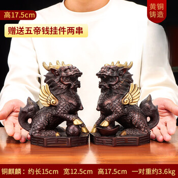 麒麟吉祥物摆件型号规格- 京东