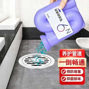 平安大通下水道管道疏通剂溶解通粉快速疏通不伤管道抑菌水槽粉状600g