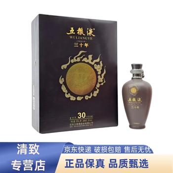 五粮液2005年十年价格报价行情- 京东