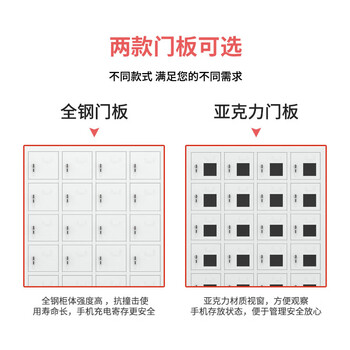 海艾珈 手机存放柜对讲机保管箱会议室单位工厂电子寄存柜 48门存放款