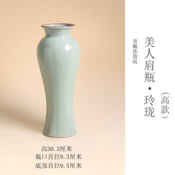 宋代青瓷花瓶排行- 京东