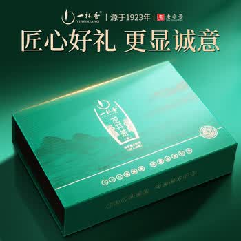 一杯香茶叶绿茶正宗明前龙井茶250g新茶礼盒装端午节父亲节礼物礼品送礼