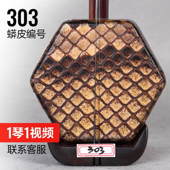 ⭐️美品⭐️中国 二胡 古月琴坊 万其興 紫檀精品 高級素材 万其兴二胡- 京东