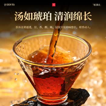 七春高档陈皮茶叶礼盒250g正宗养生茶配白茶会新客毕业送老师母亲礼物