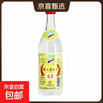 衡水老白干62度多少钱价格报价行情- 京东