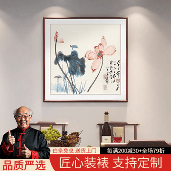 国画张大千花鸟价格报价行情- 京东