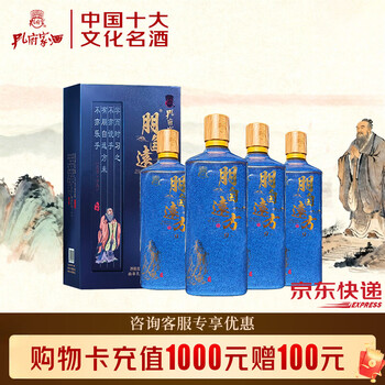 孔府家酒朋自远方新款- 孔府家酒朋自远方2021年新款- 京东