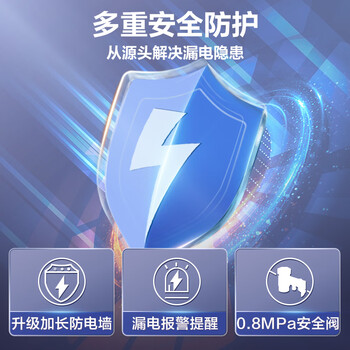 美的F5032-JE3(HE)电热水器靠谱吗？真实评测差么