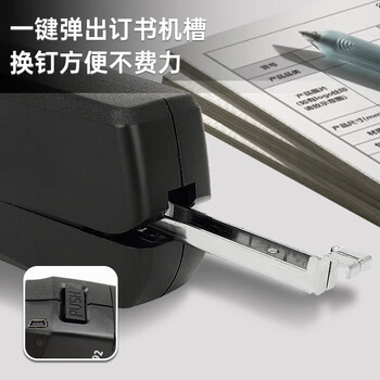 可得优（KW-triO） 5392 迷你电动订书机 双电源便携10号钉装订器 小型订书机 单次可订 15 页(含订书针10号-一万枚)