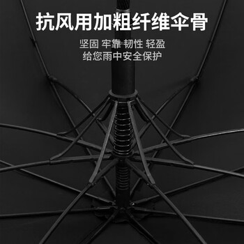 米波迪(Meebordi)雨伞大号直杆8骨双人京商务东长柄抗风暴高尔夫伞自可定制营 米波迪(Meebordi)雨伞大号直杆8骨双人京商务东长柄抗风暴高尔夫伞自可定制营