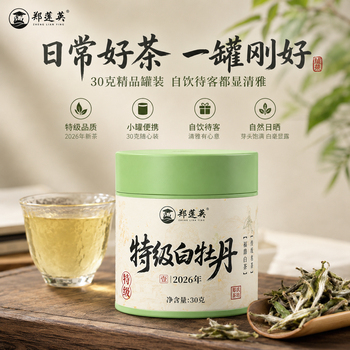 福鼎正宗老白茶- 京东