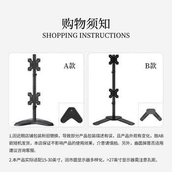 ATSCORE 上下双屏显示器支架 电脑支架 桌面升降显示器支架臂 拼接显示器底座增高架屏幕支架10-32英寸